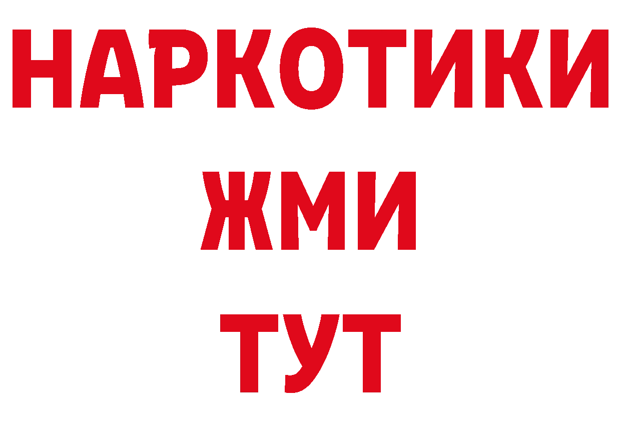 БУТИРАТ оксана зеркало дарк нет ссылка на мегу Нефтекамск